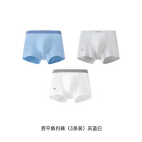 英氏 无痕桑蚕丝7A抗菌儿童平角内裤  7A抗菌/男款/灰蓝白 3条 160 cm