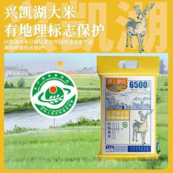 湖上粮仓 5斤湖上粮仓兴凯湖大米 东北黑龙江大米