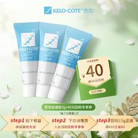 芭克 硅酮凝胶3g除祛疤膏点痣术后疤克正品官旗进口