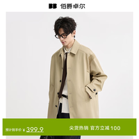 伯爵卓尔 巴尔马肯通勤风衣外套男士一手长2025秋装新款休闲大衣男 D531440
