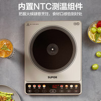 苏泊尔 双层线圈 电磁炉+锅