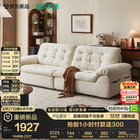 全友 家居 现代简约雪尼尔布艺沙发客厅家用可拆洗直排式沙发2026新款