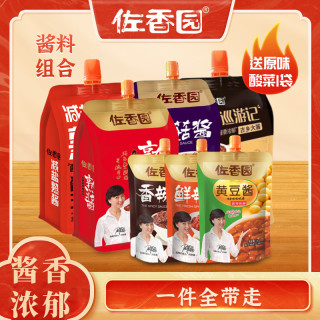 佐香园 正宗发酵东北大酱黄豆酱东北特产葱蘸酱下饭辣椒酱