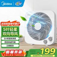 美的 电风扇 家用台式小风扇空气循环扇转页扇节能省电台扇  KYT25-22MW 桌面转页扇