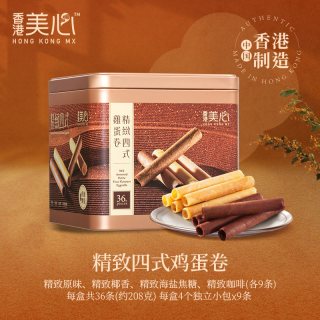 今日必买：美心 精致精选荟萃蛋卷36条【208.8g盒】