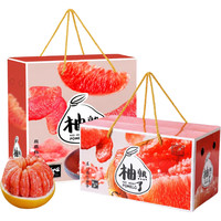 特大果 福建 平和 红心蜜柚 三红柚 4.5斤装 1-2个