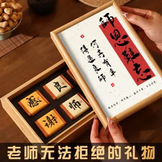 茶有食 教师节礼物 金骏眉茶叶礼盒60g