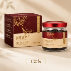 创养 【创养青年】古法玉灵膏100g*2