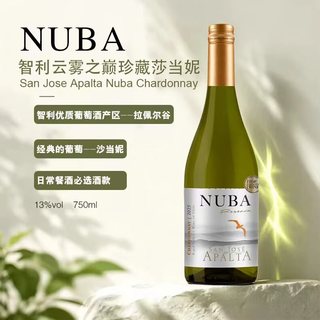 馥铠 云雾之巅赤霞珠长相思干红葡萄酒 750ml