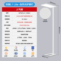 移动端：欧普照明 欧普小太阳落地护眼台灯学习专用儿童作业学生书桌阅读灯钢琴灯