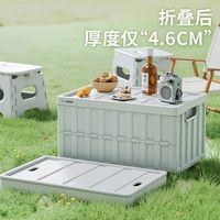 禧天龙 折叠收纳箱 户外露营车载箱 浅灰色 37L