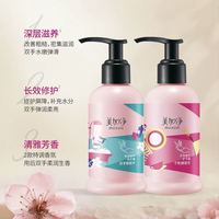 美加净 时刻护手霜按压式大容量 175ml