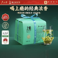 卢正浩 上瘾 明前老树龙井茶 200g 传统纸包