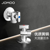 九牧 角阀球形阀铜阀体大流量三角阀燃气热水器角阀壁挂炉亮银色八字阀74113/