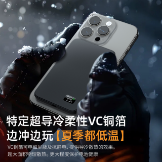 铁兔 卡牌磁吸充电宝无线三合一适用于MagSafe外接电池快充便携小巧