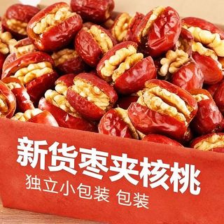 寒山石 灰枣夹核桃仁 80袋 休闲零食