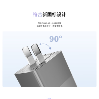 thinkplus P500c 67W氮化镓充电器 星辰蓝 2C1A套装