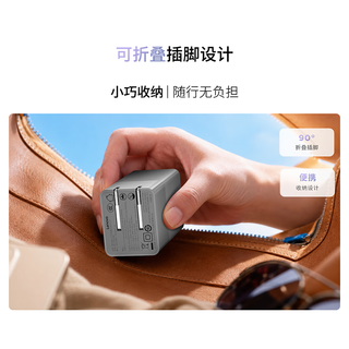 thinkplus P500c 67W氮化镓充电器 星辰蓝 2C1A套装