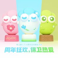 移动专享：保卫萝卜 ABO22.0十四周年系列盲盒手办公仔游戏周边桌面摆件