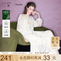 三彩 2026春季新款绣花连衣裙A字裙长裙新中式女
