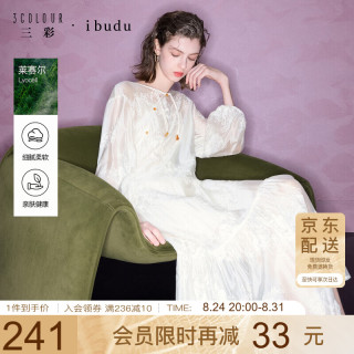 三彩 2026春季新款绣花连衣裙A字裙长裙新中式女