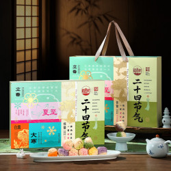 稻香村 月饼礼盒豆沙枣泥蛋黄五仁多口味中秋节月饼送礼员工福利团购  二十四节气