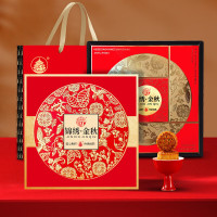稻香村 中秋节月饼礼盒 五仁莲蓉月饼 中秋送礼团购员工福利 锦绣金秋