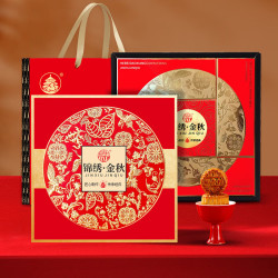 稻香村 中秋月饼礼盒 五仁莲蓉月饼 多口味组合装 赠礼盒手提袋团购优惠 锦绣金秋