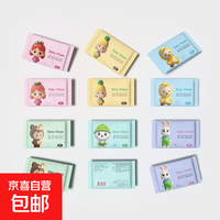 户外旅行装备一次性毛巾 卡通随机混装湿巾一包