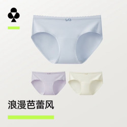 YOUKESHU 女士内裤纯棉透气10A抗菌含桑蚕丝裆三角裤 3条