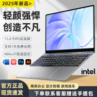 KHXZ 英特尔酷睿i9级高性能超薄4K级高清窄边框笔记本电脑AI办公网课学习手提