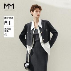 Meilleur moment 【羊毛外套】麦檬春款
