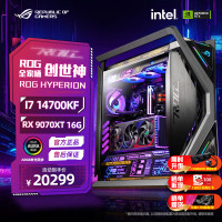 华硕 ROG全家桶 酷睿Ultra 270K RTX5070TI主机U9 285K 5090夜神 整机游戏台组装电脑整机