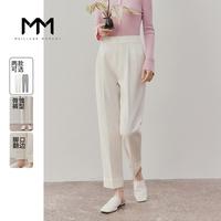 Meilleur moment MM麦檬商场同款春装冰丝白色时尚高腰直筒休闲裤女