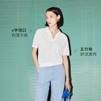 限尺码:Meilleur moment MM麦檬商场同款夏季白色v领简约短袖T恤女
