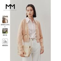 限尺码：Meilleur moment MM麦檬商场同款23春羊毛温柔v领短款针织开衫毛衣女5E1230571