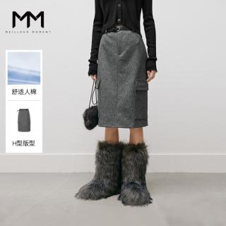 Meilleur moment MM麦檬秋冬通勤气质可盐可甜大翻盖口夹花灰中长款直筒半身裙女