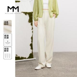 Meilleur moment MM麦檬商场同款春夏米白高腰窄版显瘦休闲阔腿裤女