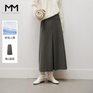 限尺码：Meilleur moment 【A字长款西装裙】简约秋冬半身裙