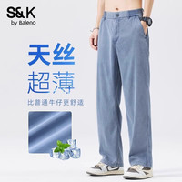 班尼路 S&K牛仔裤夏天薄款男透气天丝休闲长裤子男士夏季冰丝直筒裤弹力 蓝色 XL 建议130-150斤