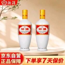 汾酒 出口白瓷 清香型 53度500ml 2瓶