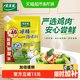 太太乐 三鲜鸡精  厨房炒菜煲汤提鲜增味味精商用家用调味品 加嘴鸡精408g*1袋