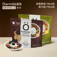 移动端：Oarmilk 即食 燕麦片