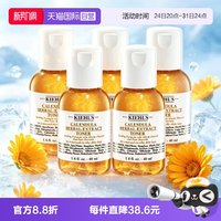 科颜氏 金盏花植物爽肤水