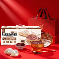 移动端：十二夏天 燕窝粥旗舰店多口味早餐营养方便速食即食粥孕妇滋养粥