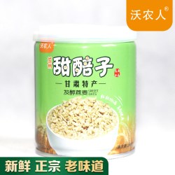 甘肃特产兰州正宗甜醅子灰豆子发酵燕麦即食甜胚子特色风味小吃
