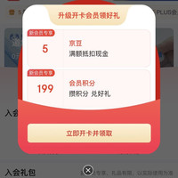 京东  入会5京豆  博邦芳舟（GHA）京东自营旗舰店