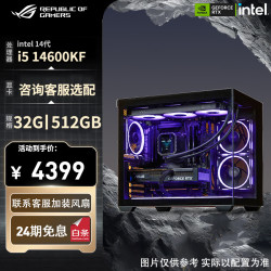 华硕 英特尔 i5