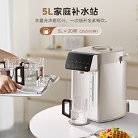 美的 5升电热水瓶热水壶 304不锈钢一键除氯热水瓶