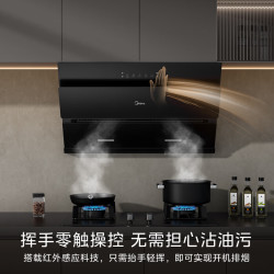 美的 升级23风量J25S PRO侧吸式吸排油烟机
